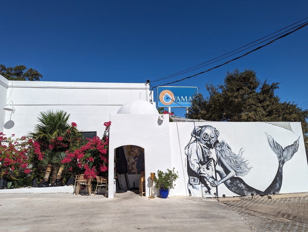 Yamas Greek Restaurant  gallery image 2