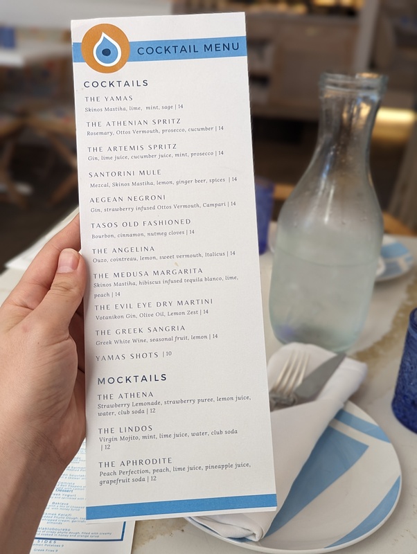 Yamas Greek Restaurant  gallery image 8