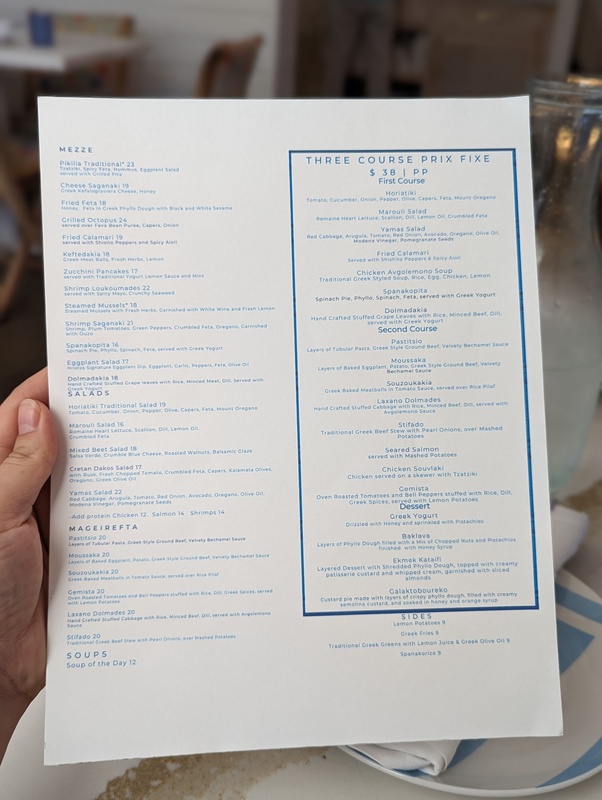 Yamas Greek Restaurant  gallery image 9